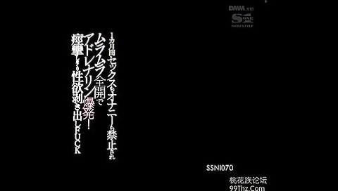 230517禁欲後の美人とエロセックスc1